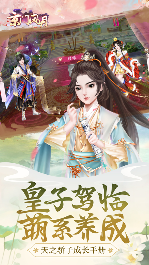 截图 3