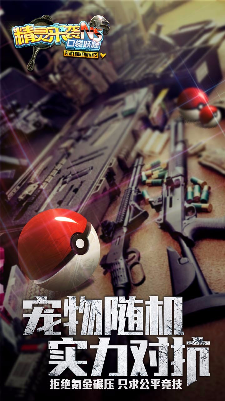 截图 2