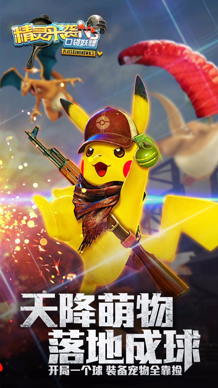 截图 3