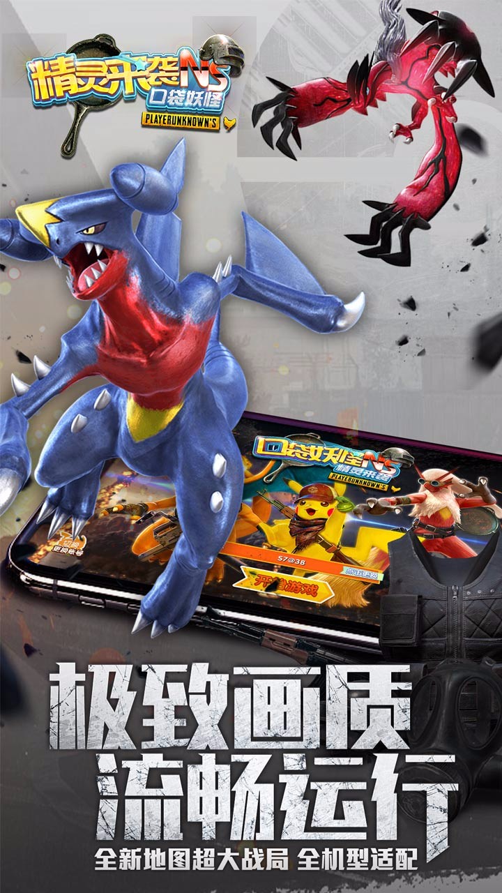 截图 5
