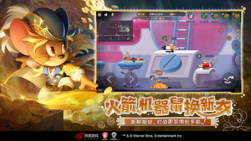 截图 2