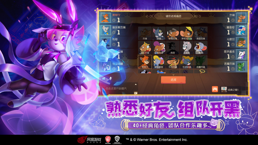 截图 3