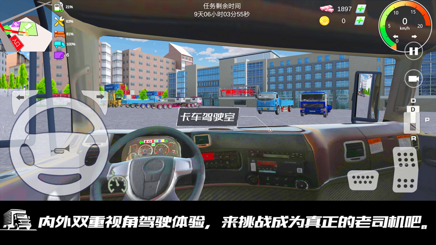 截图 1