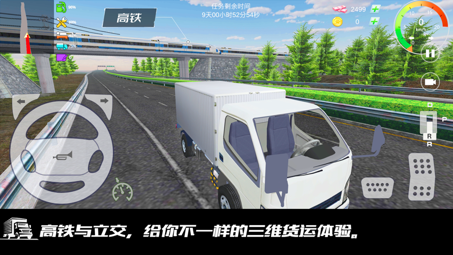 截图 2