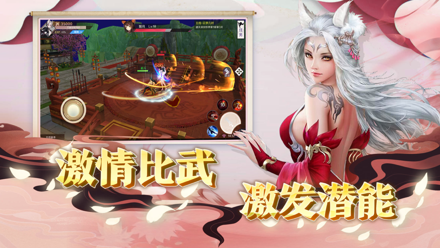 截图 1