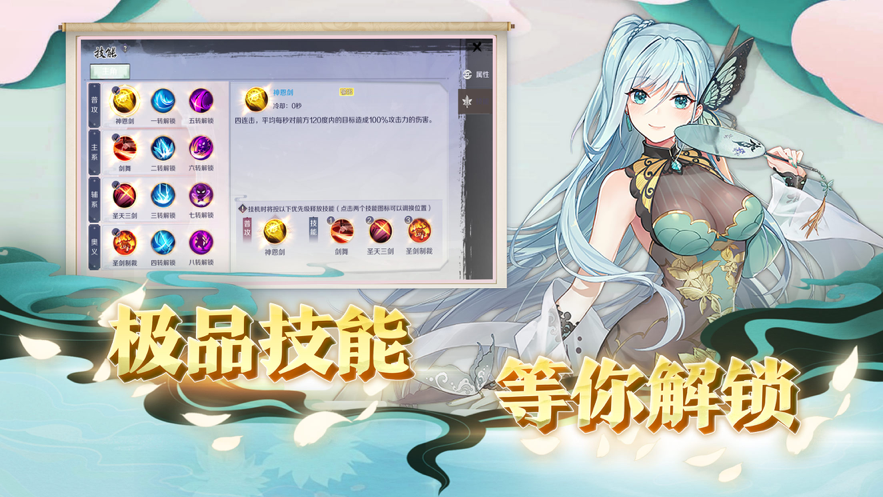 截图 4