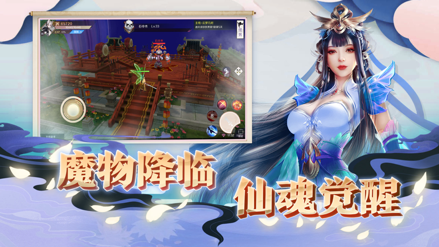 截图 5