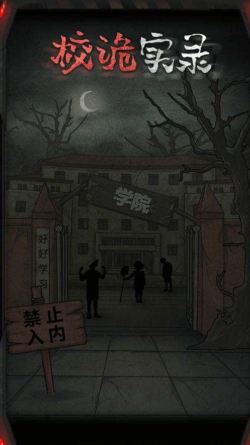 截图 5