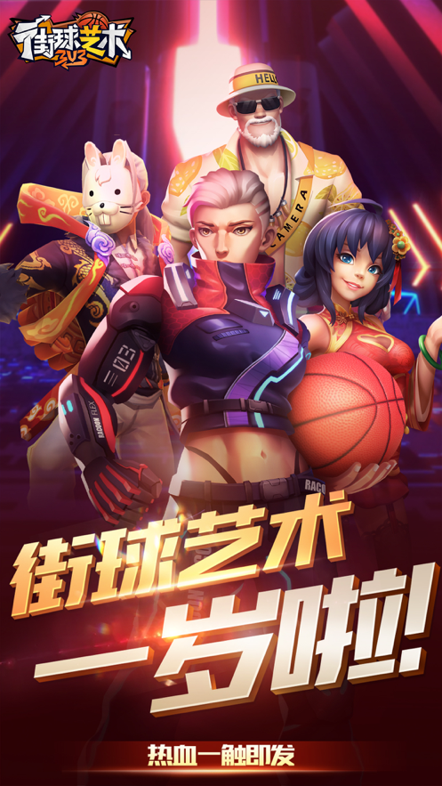 截图 5
