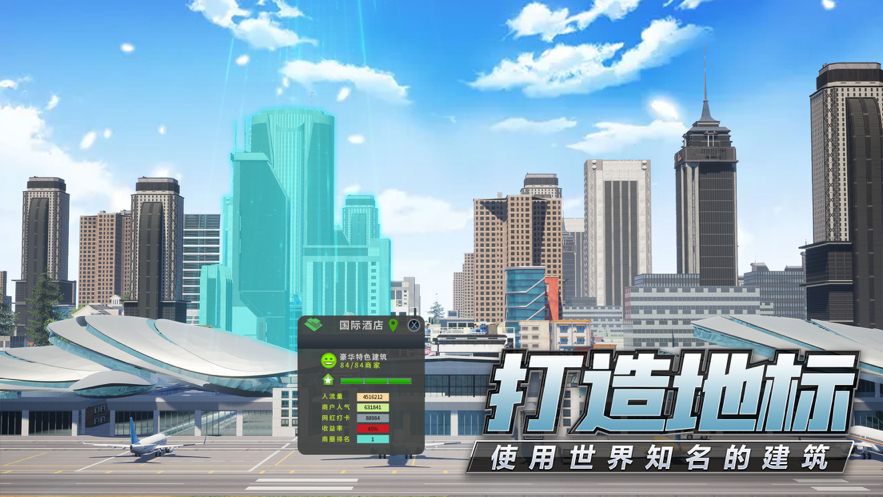 截图 1