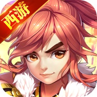 西游归来手游下载iOS版