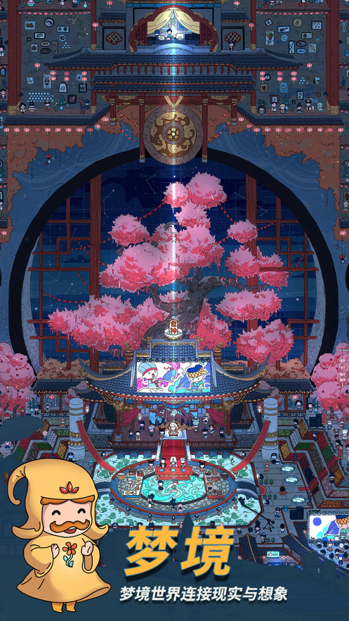 截图 2