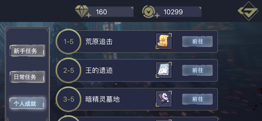 截图 2