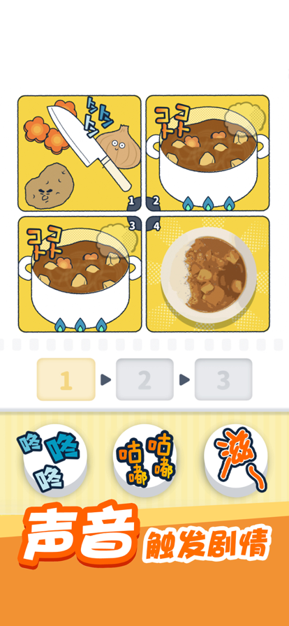 截图 5