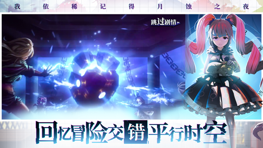 截图 2