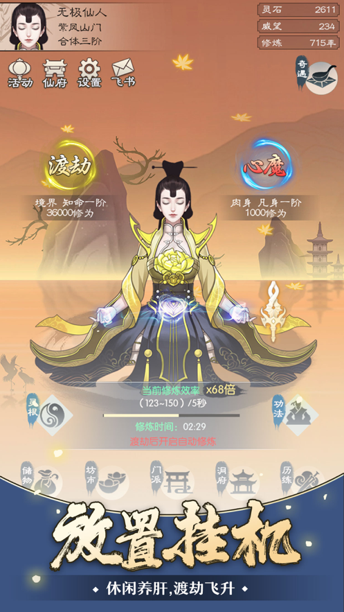 截图 9