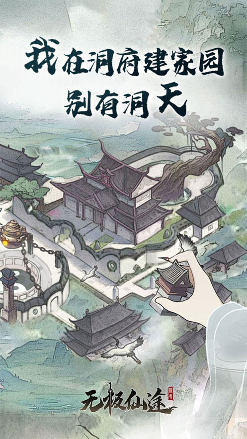 截图 10