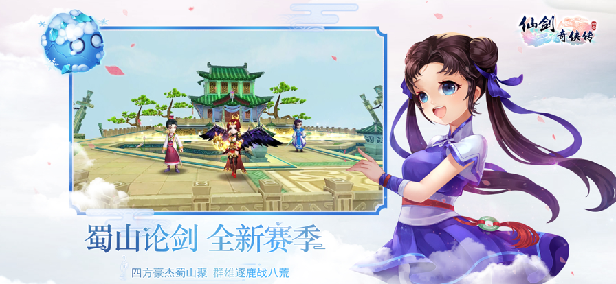 截图 2