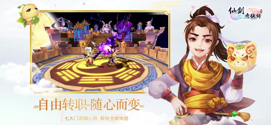 截图 4