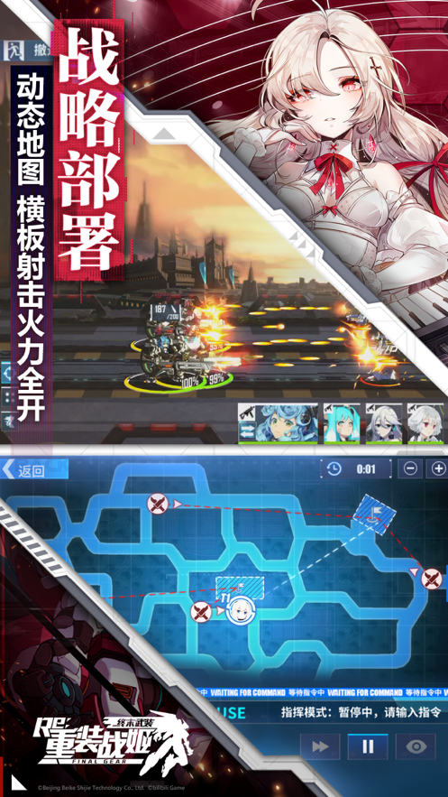 截图 3