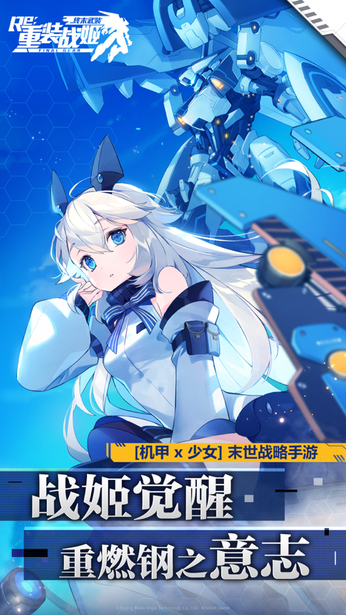 截图 5