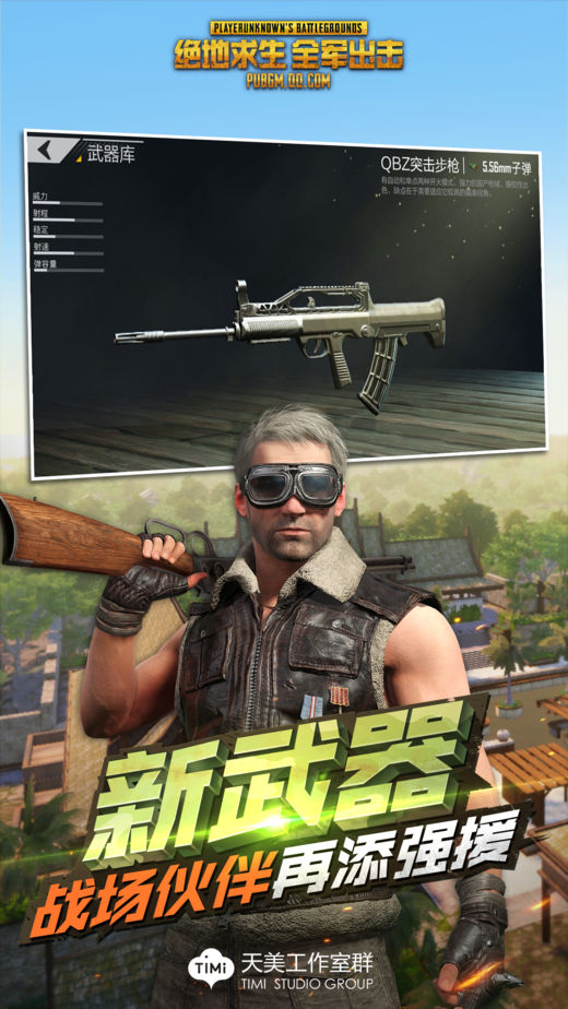 截图 3
