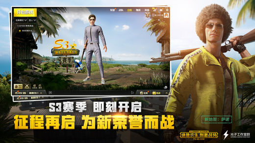截图 2