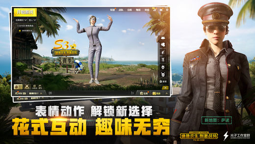 截图 3