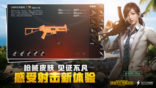 截图 5