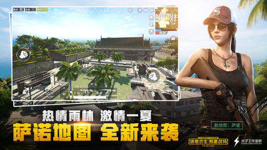截图 6