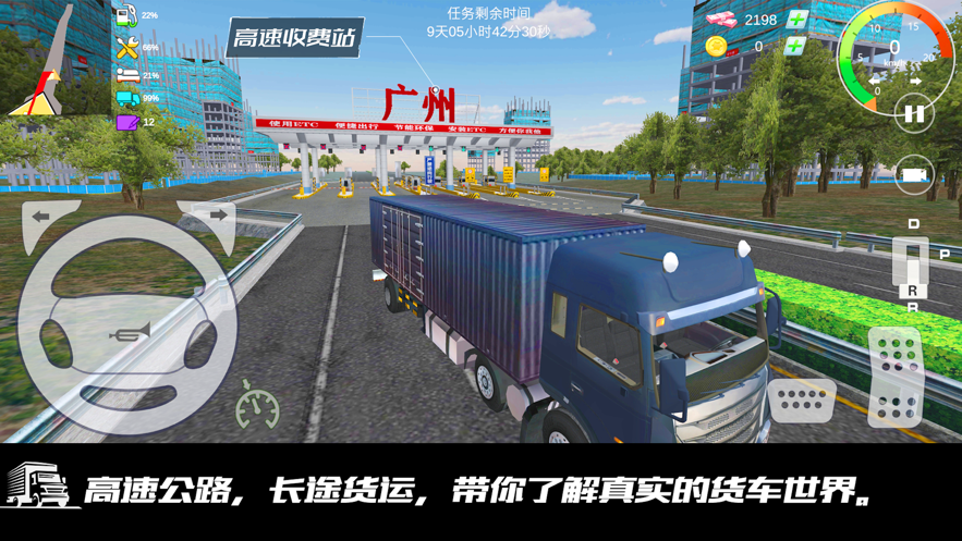 截图 4