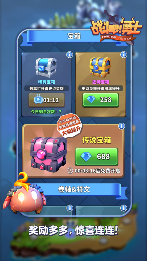 截图 3