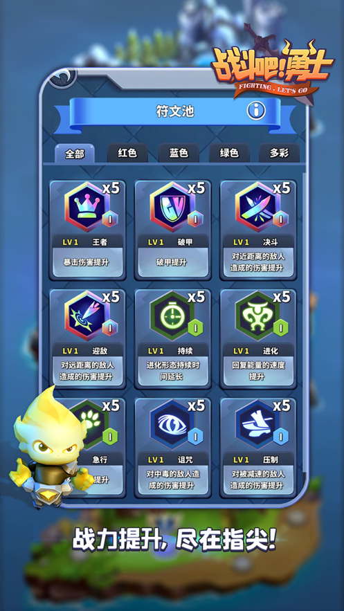 截图 4