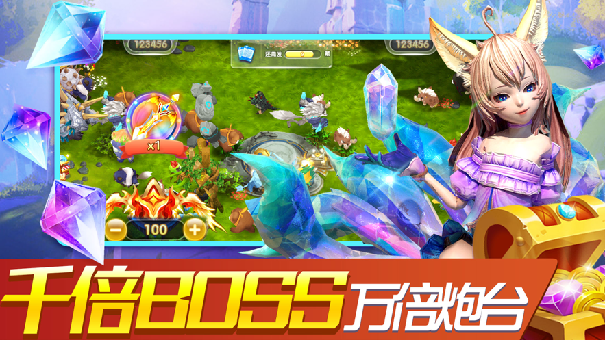 截图 3