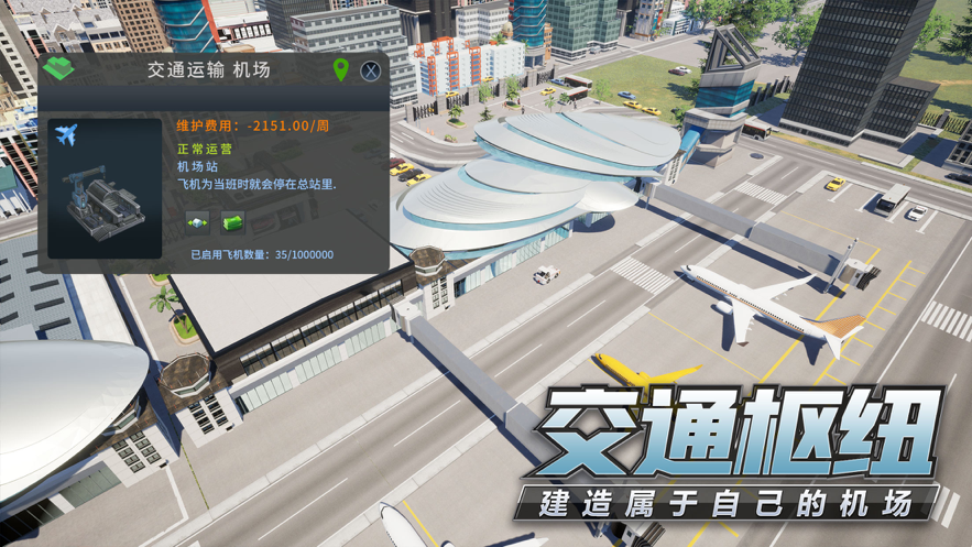 截图 3