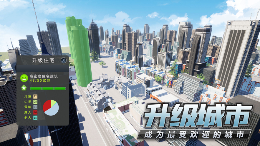 截图 4