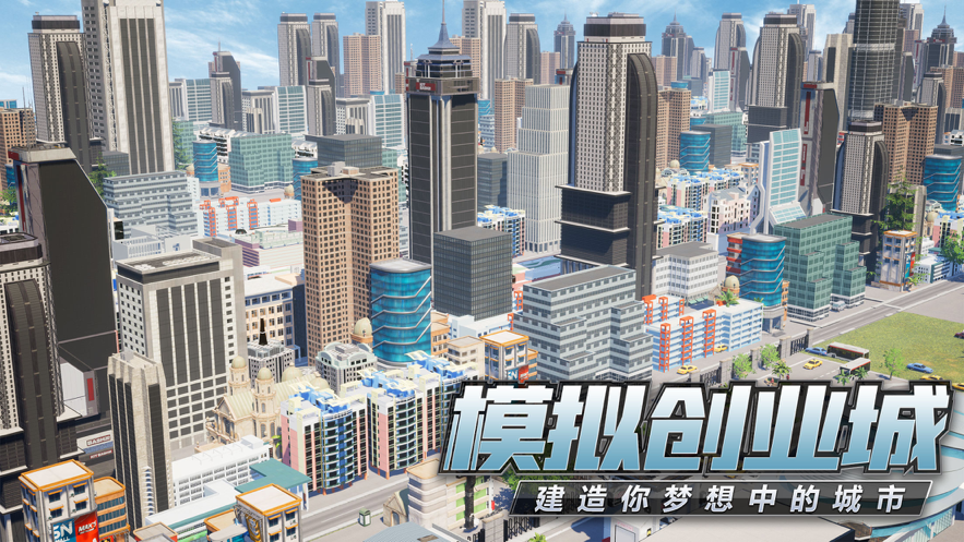截图 5