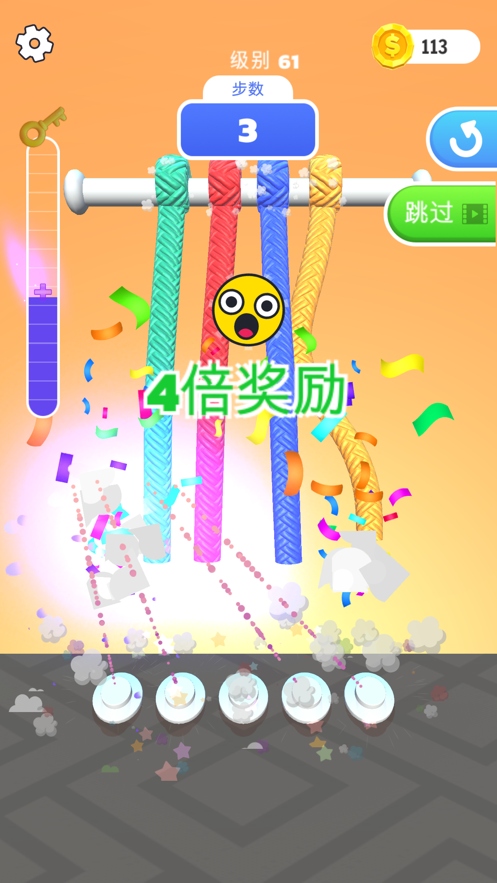 截图 2