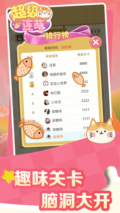 截图 2