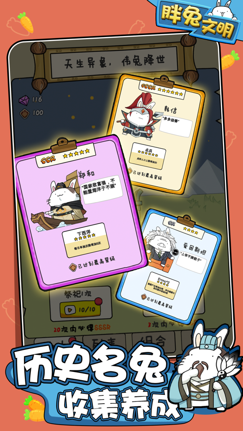截图 3