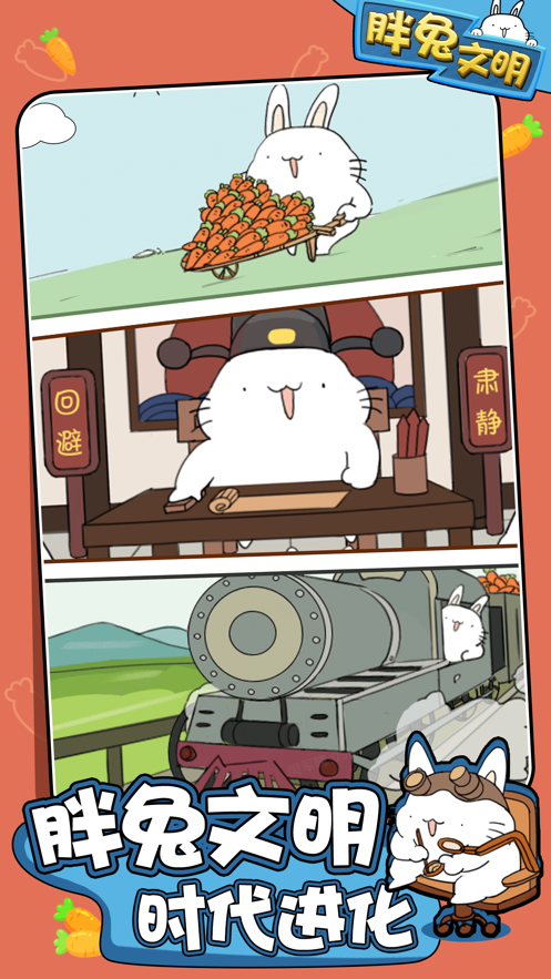 截图 4