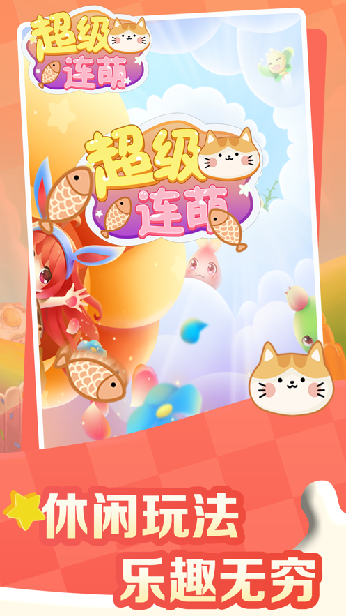 截图 4