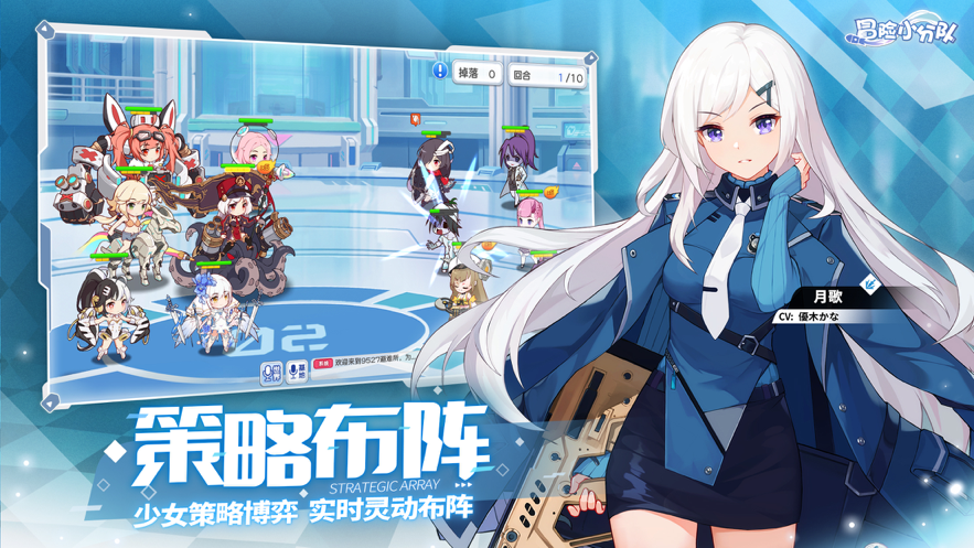 截图 2