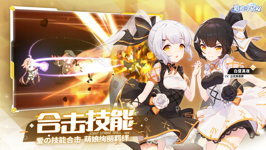 截图 3