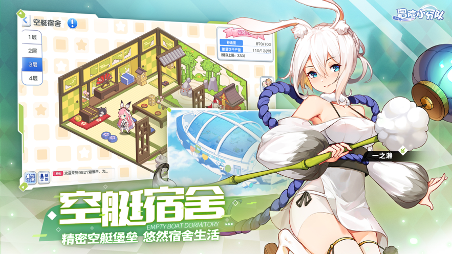 截图 4