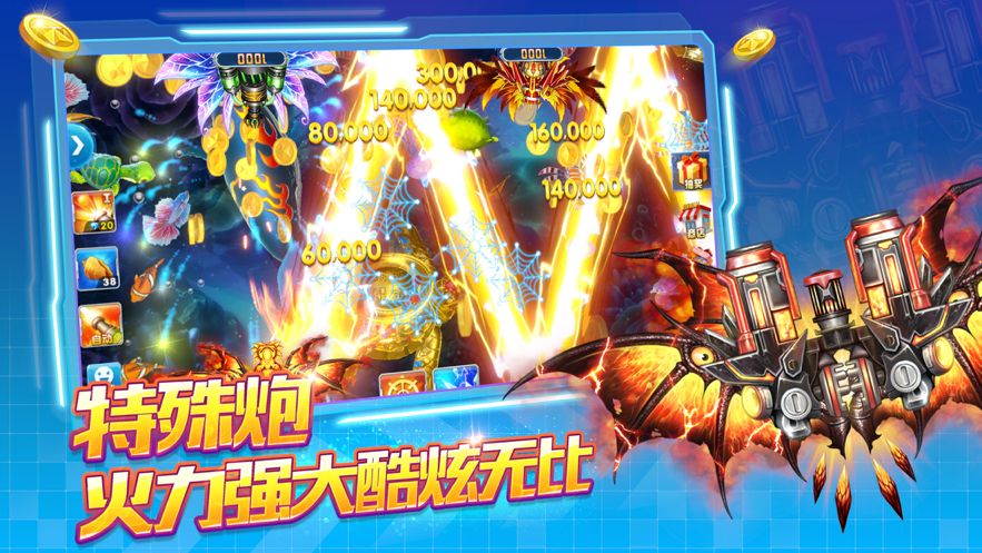 截图 3