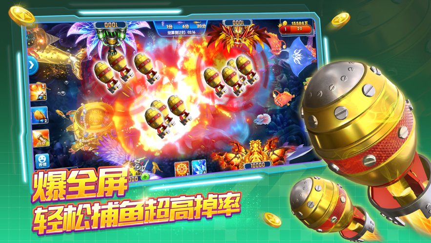 截图 4