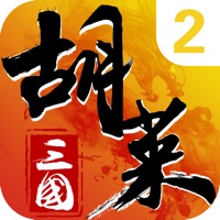 胡莱三国2iOS手机版下载安装