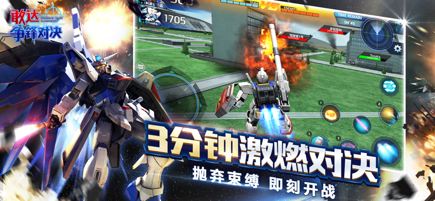 截图 2
