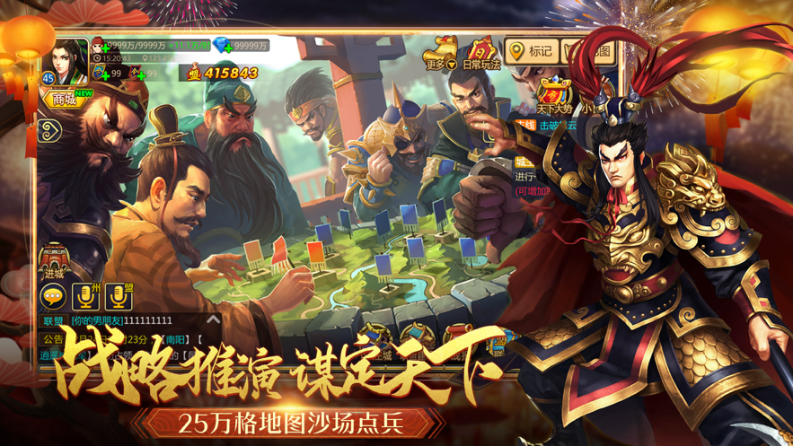 截图 2